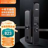 IRONGENERAL 铁将军复古指纹锁智能门锁电子密码锁入户门锁家用大门锁霸王锁 黑色单开门【免费安装】