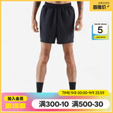迪卡侬（DECATHLON）显瘦阔腿短裤速干凉感吸湿裤男运动透气宽松训练健身跑步FICM A款黑色-后部拉链口袋 (新旧随机) XL