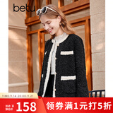 百图betu女装冬季新款短外套撞色边环保羊剪绒短外套女2311T73 黑色 S