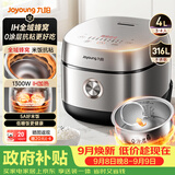 九阳（Joyoung）【全域蜂窝不粘0涂层】低糖IH加热电饭煲电饭锅4升3-4人无涂层316L不锈钢球釜家用多功能 40F550L