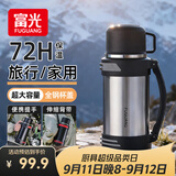富光金刚保温壶大容量304不锈钢真空保温瓶开水瓶户外旅游壶家用暖瓶