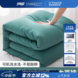 安睡宝（SOMERELLE）七孔大豆被子抗菌被芯空调被双人春秋四季被冬被学生宿舍被褥 神秘蓝绿（7孔抗菌春秋款） 200*230cm