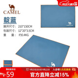 骆驼（CAMEL）户外地席帐篷露营垫加厚防水耐磨野餐垫防潮打地铺 A0S3H8101靛蓝