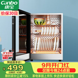 康宝（Canbo）消毒柜迷你 高温二星级 家用 小型 台式 碗筷婴儿奶瓶烘干收纳餐具 消毒碗柜【政府补贴】XDR60-BW