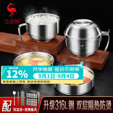 三四钢®饭盒泡面碗不锈钢带盖饭碗食品级食堂成人快餐杯碗学生个人专用 [316L]大饭碗+304菜格+汤杯+餐具+保温袋