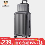 大嘴猴（paul frank）前开口行李箱女拉杆箱男拉链密码箱轻音万向轮旅行箱商务多功能箱 太空灰【买大箱子送小箱子】深仓侧开 20英寸