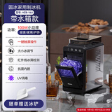 惠康制冰机小型家用宿舍学生15KG迷你寝室全自动制冰机器圆冰制作机便携把手商用奶茶咖啡冰块制冰模具 【新款-触屏-水箱】UV消毒+抗菌内胆+大小冰