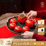 万仟堂中秋礼品整套茶具套装高档功夫茶具陶瓷茶壶茶盘百籽多福朱红釉