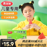 美丽雅儿童一次性手套食品级200只 加厚6-14岁小孩小朋友幼儿宝宝手套