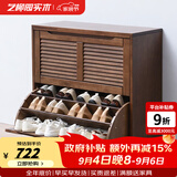 艺柳园 实木鞋柜玄关柜门厅柜翻斗鞋柜客厅换鞋凳鞋子架现代简约鞋柜 两翻胡桃色33cm