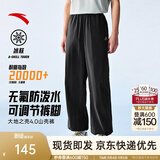 安踏大地之壳4.0 | 运动裤男秋冬季长裤子男士抗皱休闲裤防泼水软壳裤 【轻薄款-可调节裤脚】基础黑6506-3 王一博同款 L (175) 建议120-140斤