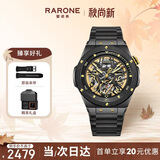 雷诺（RARONE）双子星暗夜青龙男士手表机械表全自动钢带腕表礼盒装 生日礼物