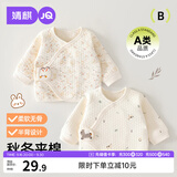 婧麒（JOYNCLEON）婴儿衣服新生儿半背衣秋冬初生宝宝纯棉保暖和尚服a类 Jyf200701