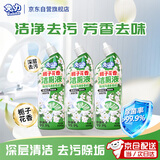 兔力洁厕灵卫生间马桶清洁剂强力去污除臭洁厕液600ml*3瓶厕所清洁剂