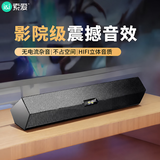 索爱（soaiy）SA-A2音响电脑音箱迷你小音箱多媒体笔记本电脑桌面家用网课台式机USB有线低音炮长条音箱普通版