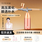 VLVEE 注氧仪家用高压纳米喷雾补水仪器手持脸部美容仪生日礼物女生实用 尊享款香槟金【可喷爽肤水精华+2档可调+智能定时】