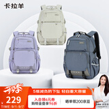 卡拉羊（KALA·Y）中学生书包初中高中生防下坠减负考拉抱抱包高颜值男女轻户外背包