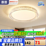 惠普轻奢风led普瑞护眼吸顶灯卧室灯欧式水晶灯中山灯具臻之光