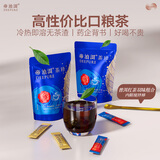 帝泊洱茶珍 云南普洱红茶速溶茶粉25支 可冷泡茶叶粉 茶叶自己喝