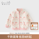 戴维贝拉（DAVE＆BELLA）春秋儿童外套男童秋装女童宝宝衣服童装男孩婴儿摇粒绒棒球服服装 樱桃满满【DB396-FF】 100 cm（建议身高90-100cm）
