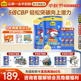 认养一头牛A2β-酪蛋白儿童奶粉4段3周岁以上乳铁蛋白+CBP儿童成长奶粉700g 700g*2罐【限时补贴20分钟失效，低于328元速拍】