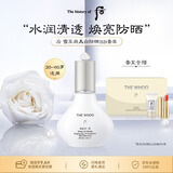 后Whoo美白防晒BB霜2号色套装53ml 轻薄透气持妆保湿提亮生日礼物