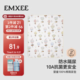嫚熙（EMXEE）婴儿隔尿垫防水可洗宝宝防漏尿床垫儿童大尺寸床单遨游记60x120cm