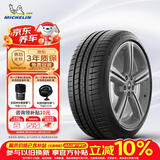 米其林（MICHELIN）汽车轮胎245/45R18 100Y 竞驰3 PILOT SPORT 3  AO 适配奥迪A6 C7