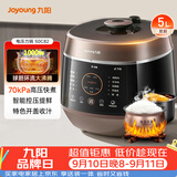九阳（Joyoung）5L智能家用4-5人一锅双胆多功能电压力锅压力煲铜匠大火营养煮高压锅预约定时Y-50C82