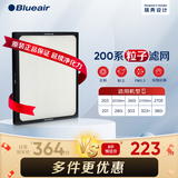 布鲁雅尔（Blueair）空气净化器过滤网滤芯 复合滤网适用303+/303/270E/203 200系列粒子滤网