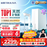 沁园家用净水器净矿3.0pro双子芯1200G 厨下式8年RO过滤器1400G初始流速体验直饮一体机UR-S61293
