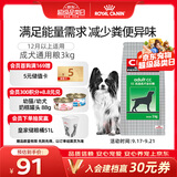 皇家狗粮 成犬粮 通用犬型 CC通用狗粮12月以上 3KG【成犬通用】
