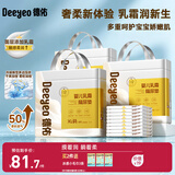 德佑超柔乳霜白金隔尿垫一次性婴儿护理垫成人姨妈垫宝宝尿垫XL码24片