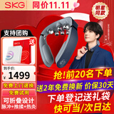 SKG【同价11.11高档礼品】新品颈椎按摩器物理推揉中频脉冲热敷肩颈护颈仪实用生日礼物王一博同款 G7 2代豪华折叠款-商务蓝色