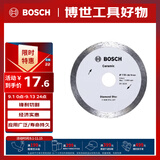 博世（BOSCH）切割机云石片金刚石锯片瓷砖玻化砖混凝土石材切割连续齿110mm