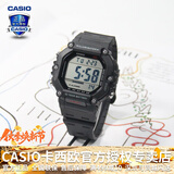 卡西欧（CASIO） 男表女表卡西欧手表男女情侣表学生时尚运动表太阳能双显电子表 AE-1600H-1AVPF琥珀黑