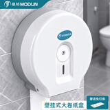莫顿（MODUN）大卷纸盒盘纸盒厕所酒店卫生间纸巾盒壁挂式卷纸筒免打孔5826白色