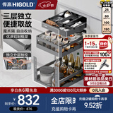 悍高（HIGOLD） 厨房橱柜工具拉篮抽屉式铝合金杂物间阻尼分隔收纳置物架 400柜3层-调味篮+L2.0工具抽