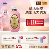 黛丝恩致美头皮赋活洗发水摩洛坚果哥油滋润去屑洗发露450ml