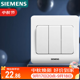 西门子（SIEMENS）开关插座 三开双控面板 86型暗装面板 远景雅白色5TA02361CC1