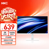 HKC 23.8英寸2K 144Hz高刷IPS面板P3广色域护眼低蓝光不闪屏三面微边台式办公电脑白色显示器V2419QW