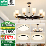 雷士（NVC）吊灯客厅大灯大气美式现代简约灯具套餐轻奢灯LED餐厅灯饰全屋 力荐【3室2厅】10+6头+卧室*3