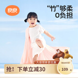 良良（liangliang）婴儿夏凉盖毯子儿童冰丝毯幼儿园空调被子新生儿午睡毯自然抑菌毯 冰丝毯·听雨粉（125*115cm）