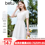 百图betu女装夏季新款连衣裙方领蕾丝面料裙子X型连衣裙女2303D04 米白 XS