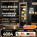 卡萨帝（Casarte）家用迷你冰吧小冰箱风冷无霜零嵌入超薄茶叶冷藏水果保鲜柜办公室客厅小型透明门冰箱超薄嵌入式 博卡灰 | 单温冷藏 | 低氧窖藏 | 多维分储 | 风冷 145升
