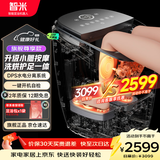智米泡脚桶杀菌足浴盆全自动恒温加热洗脚盆按摩小腿热风烘干 高深桶可拆洗 生日礼物实用送父母 智能足浴机器人【旗舰款-尊享小腿按摩】