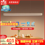 雷士（NVC）一字灯餐厅灯智能高显指吸顶吊灯简约长条灯具雅白