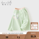 戴维贝拉（DAVE＆BELLA）儿童长袖T恤秋季新款男小童上衣女宝宝可爱打底衫洋气婴幼儿衣服 苹果绿【现货】 100 cm（建议身高90-100cm）