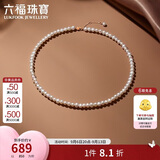 六福珠宝淡水珍珠项链18K金mipearl系列生日礼物女 总重约8.91克-玫瑰金色