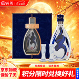 汾酒青花30复兴版礼盒 清香型白酒 53度 500ml 含酒具 中秋礼品送礼